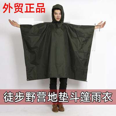 Export German adult cape raincoats for hiking, mountain climbing, fishing and camping, multi-functional three-in-one sky canopy and ground mat raincoats