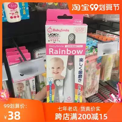 Japan babysmile Children Baby electric soft toothbrush stereo 1-2-3 baby children replacement head