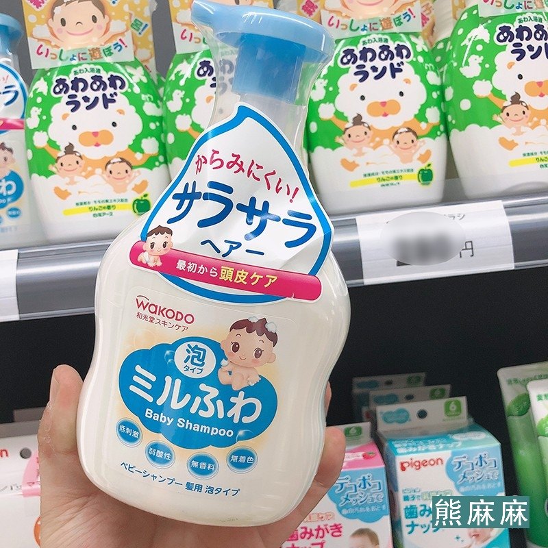 Japan and light parlour shampoo freshmen infant children shampoo with low-sensitive weak acid shampoo moisturizing foam type