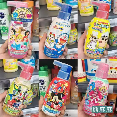 Japanese children Bandai children's shampoo baby conditioner washing two-in-one plant supple student special Dew