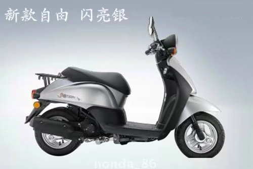 Sundiro Honda SDH50QT-43 chính hãng xe máy điện miễn phí TODAY hộp công cụ thân cây