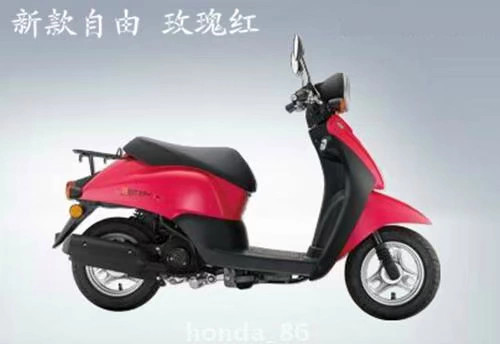 Sundiro Honda SDH50QT-43 chính hãng xe máy điện miễn phí TODAY hộp công cụ thân cây