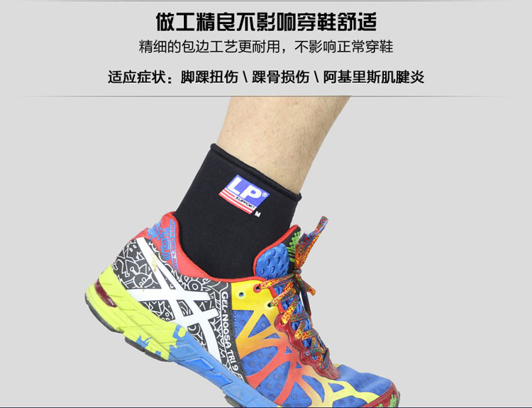 Protection sport - Ref 582838 Image 14