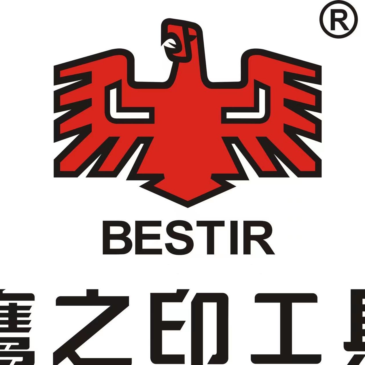 BESTIR五金工具