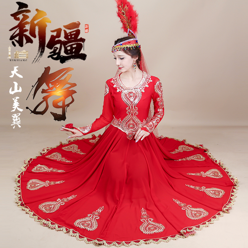 新疆のダンス衣装、高級ドレススーツ、民族舞踊衣装、ウイグル族の女性のロングスカート