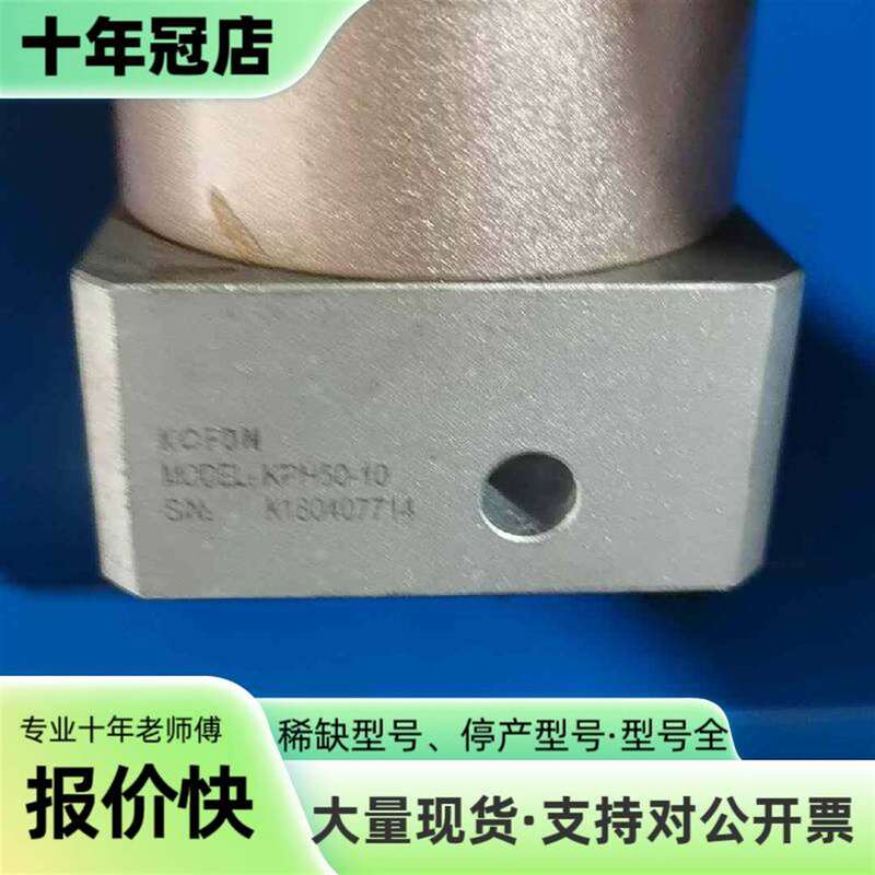 Repair of the Kph50-10 Reducer, Equipped with a 100W Motor, Negotiable Price