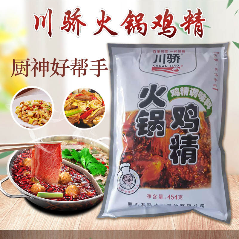 Sichuan Zhuang Pot chicken 454g catering hot hot and hot hot hot and hot and cooked for commercial use