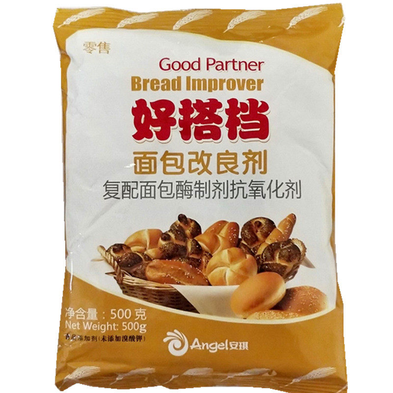 Angqi Good Partner Bread Improver 500 gr Soft Food Fluffy Yeast Baking Raw Material