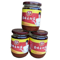 Mericory spicy sauce 350g * 3 Sichuan vegetable hot pot dry pot fried vegetables mixed with rice vegetable bean to dip the underwater rice