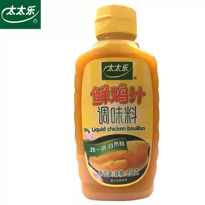 Tai Le fresh chicken sauce seasoning 238g soup mixed noodles chicken soup noodle concentrate chicken sauce seasoning