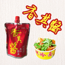 Full 5 Northeast Big sauce Harbin fragrant with soybean sauce ready-to-eat sauce cooked with a mix of mixed pasta sauce