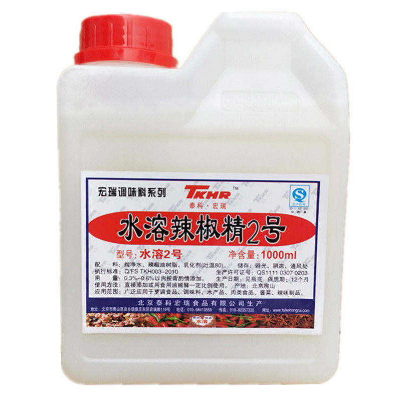 Macro-Water Soluble Chilli Essence 2 Degrees Bubble Peppers Chicken Feet Sauerkraut Cooked Foods High Efficiency And Spicy 1kg Long Time Duck Commercial