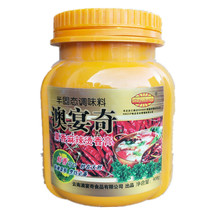 Ao Yang Kiwi Spicy Hot Spicy Cream Sour Powder Hot Pot Dry Pot Seasoning Hot Pot Fresh Cashew Skewer