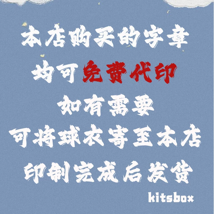 Kitsbox подлинный 22 Итальянский дом Тонаали Баррераки Еелини Рейтинг печати
