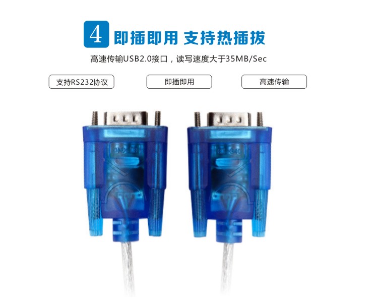 Hub USB - Ref 366340 Image 13