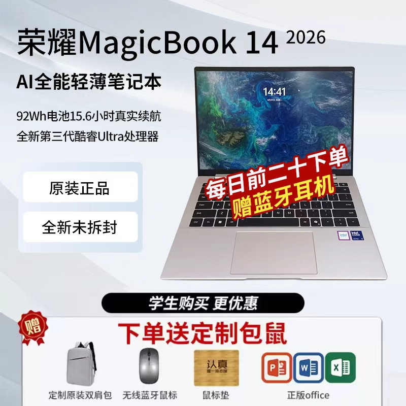 Honor Magicbook 14 2026 New Ai All-In-One Thin and Light Laptop with 2.8K High-Definition Screen 14inch