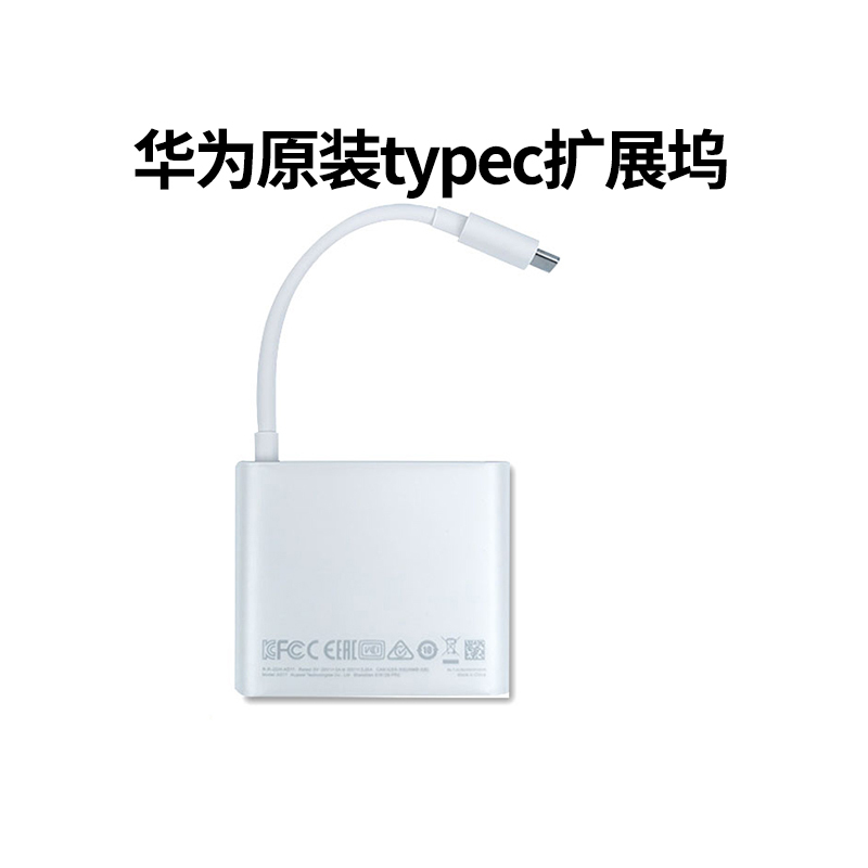Huawei Original Expansion Type-C Docking Station Compatible with Matedock 2/3, Matebook 13/E/X Pro Computers