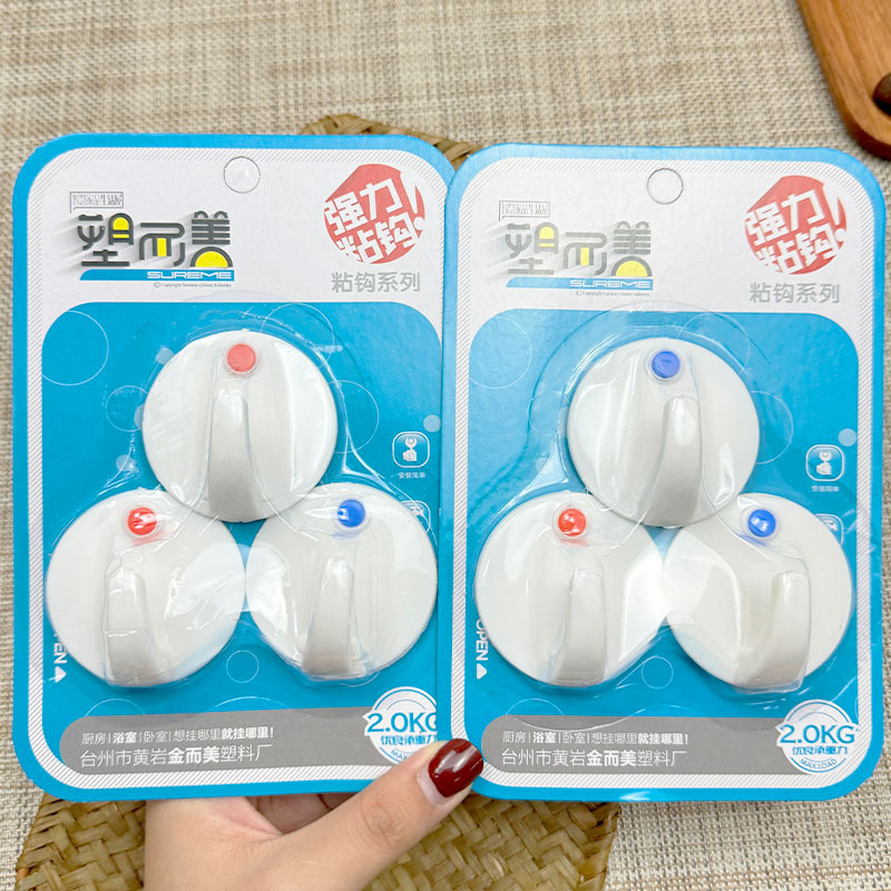 Adhesive Strong Hooks for Rooms, Offices, Cartoon Hooks, Popular at Night Markets, Wall Hooks for Dormitories and Kitchens Adhesive Strong Hooks for Rooms, Offices, Cartoon Hooks, Popular at Night Markets, Wall Hooks for Dormitories and Kitchens