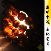 Natural Hainan high-density jelly full jade light transparent old Chen seed star Moon Bodhi 108 beads rosary beads