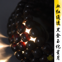 Hainan Gaomi black gold Amber Jade transparent transparent light Chen seed old material Star Moon Bodhi hand string 108 beads