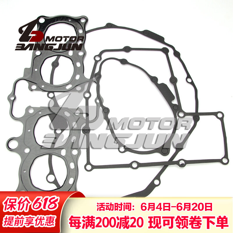 Suitable for VTEC CB400 CB-1 CBR400 23 CBR400 full car pad overhaul pad cylinder pad
