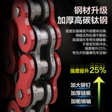 Spring Breeze 250/400/150/650NK 450SR XO/ST 狒狒 MY22 Motor Car Mute Mute Mute Mut