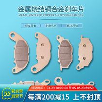 Suitable for Yamaha YZF R3 YZF-R3 15 -16-17-18 -16-17-18 years with brake leather brake pads