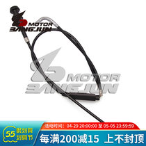 Suitable for the dragon dog 250 Magna 250 Magna250 VF250 air door wire damper pull wire