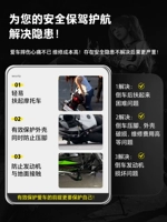 Kawasaki, совместимые олимпийские модифицированные аксессуары, Z400, защита при падении