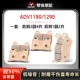ADV1190/1290 SET