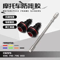 Suitable for Dukadi 696796795848 1100821 CNC to protect anti-fall rubber anti-fall ball