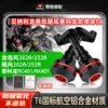 Товары от 帮俊摩配