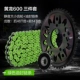 Huanglong 600 Original Car 46 зубов +14 зубов +зеленый цепь