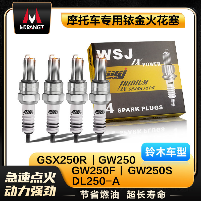 Application of Suzuki GW250 GSX250R GSX250R GW250S GW250S DL250-A DL250-A iridium gold spark plug-Taobao