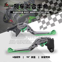 Suitable for Kawasaki ZZR600 2005-2009 telescopic folding drawbar brake clutch horn