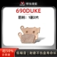Задний тормоз 690DUKE