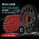 SAI 350 TILI 46T+14T+Цепи с красным маслом