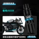 Spring Breeze 450SR Новый выхлопный анти -падающий Spring Beeze Blue