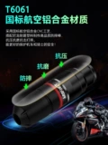 Применимо к Spring Breeze 450SR/NK Chu Liuxiang 700Clx/250 Post -Exhaust Tube против