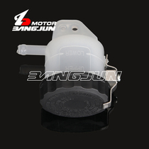 Suitable for ZX-6R ZX-7R ZX-9R ZX-10R brake on pump oil jug oil Cup