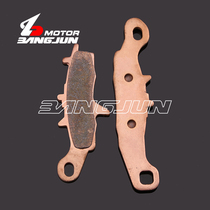 Suitable for KX80 KX100 97-00 KX85 01-12 metal front brake pads