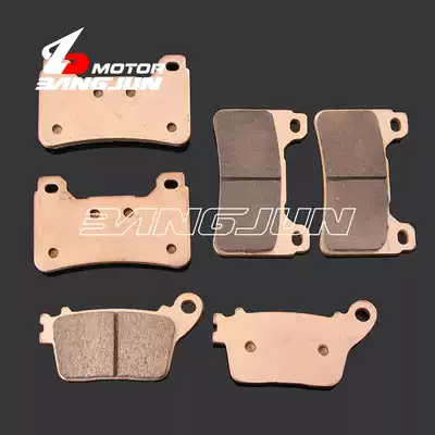 Suitable for CBR600RR F5 07-15 CBR1000RR 06-15 year metal front and rear brake skin
