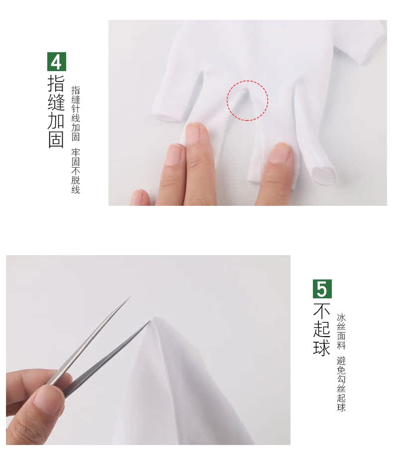 Dụng cụ làm móng tay Găng tay trị liệu nhẹ Bảo vệ bức xạ Bảo vệ tia cực tím Chống ánh sáng ngón tay đen Găng tay dành riêng cho cửa hàng Nail - Công cụ Nail bộ dụng cụ làm nail chuyên nghiệp