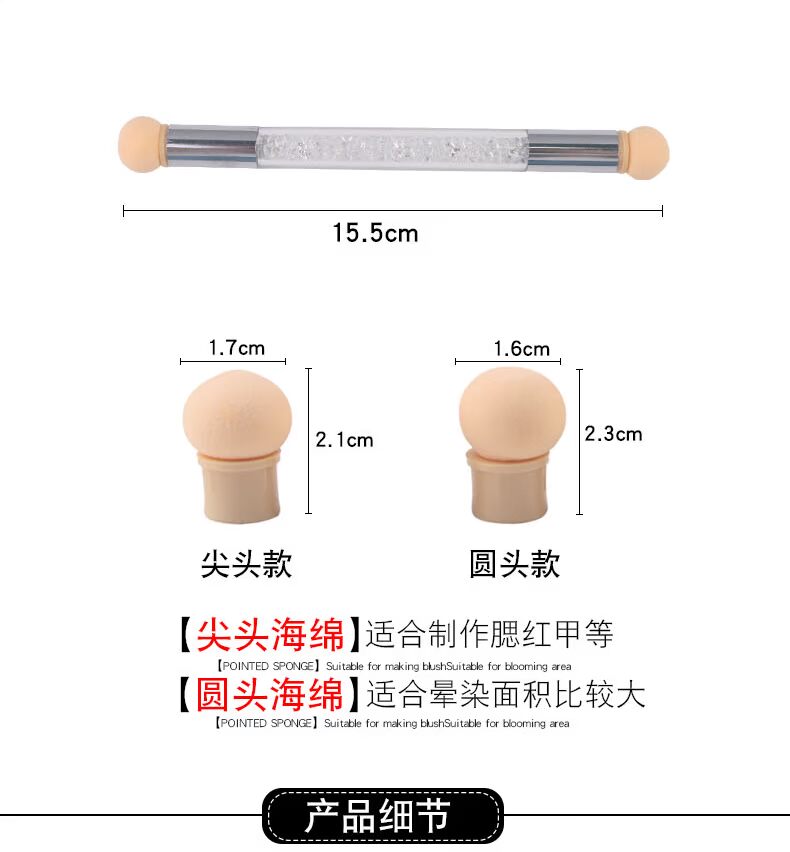 Dụng cụ làm móng tay Sponge Gradient Pen Smudge Bút Spotlight Điểm sáng trị liệu Keo Sponge Đầu đôi Có thể thay thế - Công cụ Nail máy làm nail