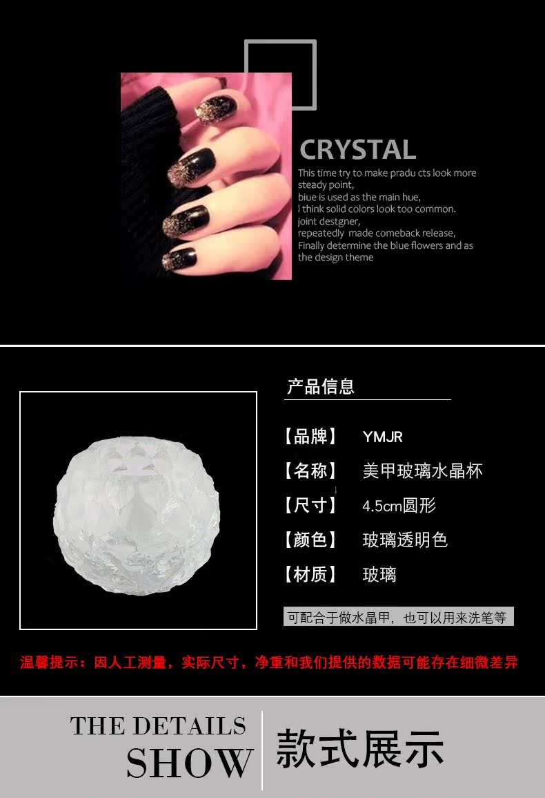 Nail Crystal Powder Crystal Liquid Công cụ khắc thủy tinh Crystal Cup Dứa Cup Cup Cup Một công cụ phổ biến - Công cụ Nail đồ làm móng