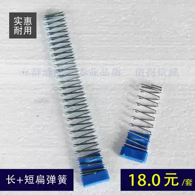 Breaking machine spare parts track short flat long flat spring promotional cutting machine cutting machine with magnet