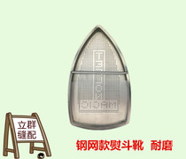 Steel mesh hanging bottle steam iron bottom cover Laser cover Laser cover Anti-coke bottom plate Hot shoe iron cover