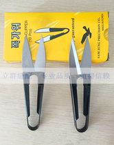 South Korean yarn cut iron shank yarn cut spring yarn cut cross embroidered sand cut small scissors