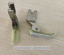 P58N all-steel presser foot T58N plastic presser foot 0 3 small presser foot computer flat car industrial sewing machine presser foot bottom plate