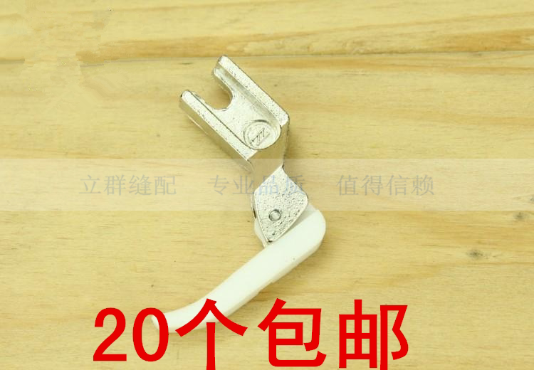 Smart foot plastic T36NT36LN single zipper presser foot